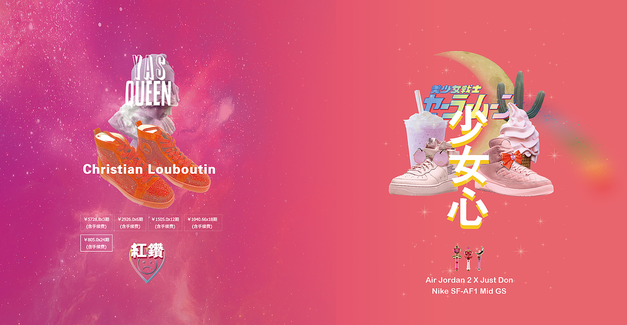 原创手机壳设计 AJ x 球鞋文化（图ZMTI5NTU1NDEy） - 其他平面 - 站酷设计师孟子孟子原创素材 - 站酷ZCOOL