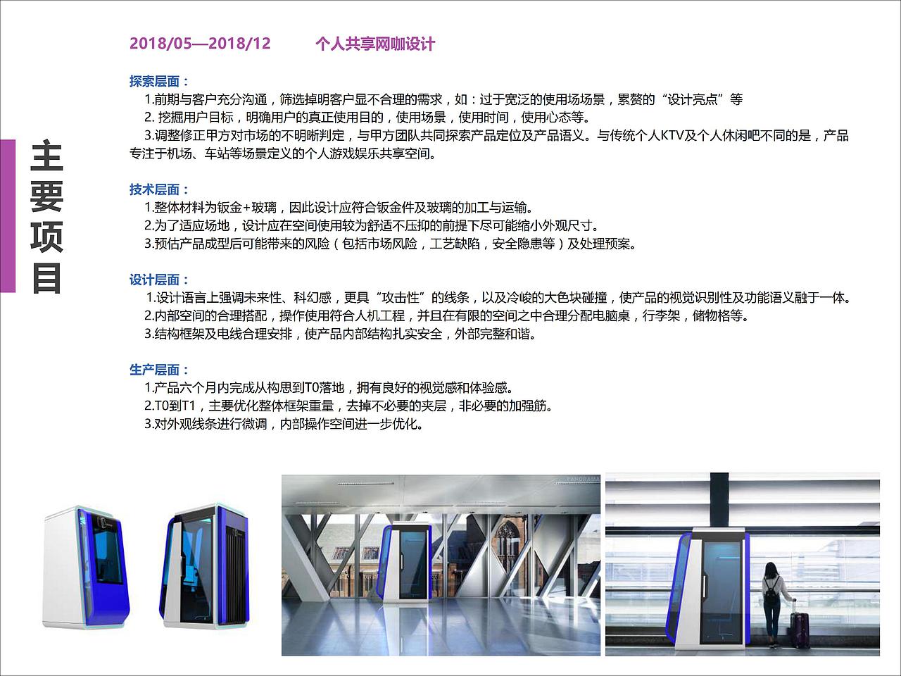 设计作品集01获奖部分（图ZMTU0NjA4MjM2） - 电子产品 - 站酷设计师MZWDesign原创素材 - 站酷ZCOOL
