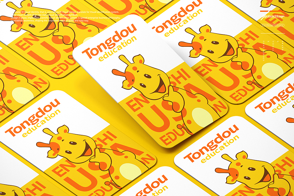 武汉童豆教育童豆小镇教育品牌VIS识别系统-因心设计