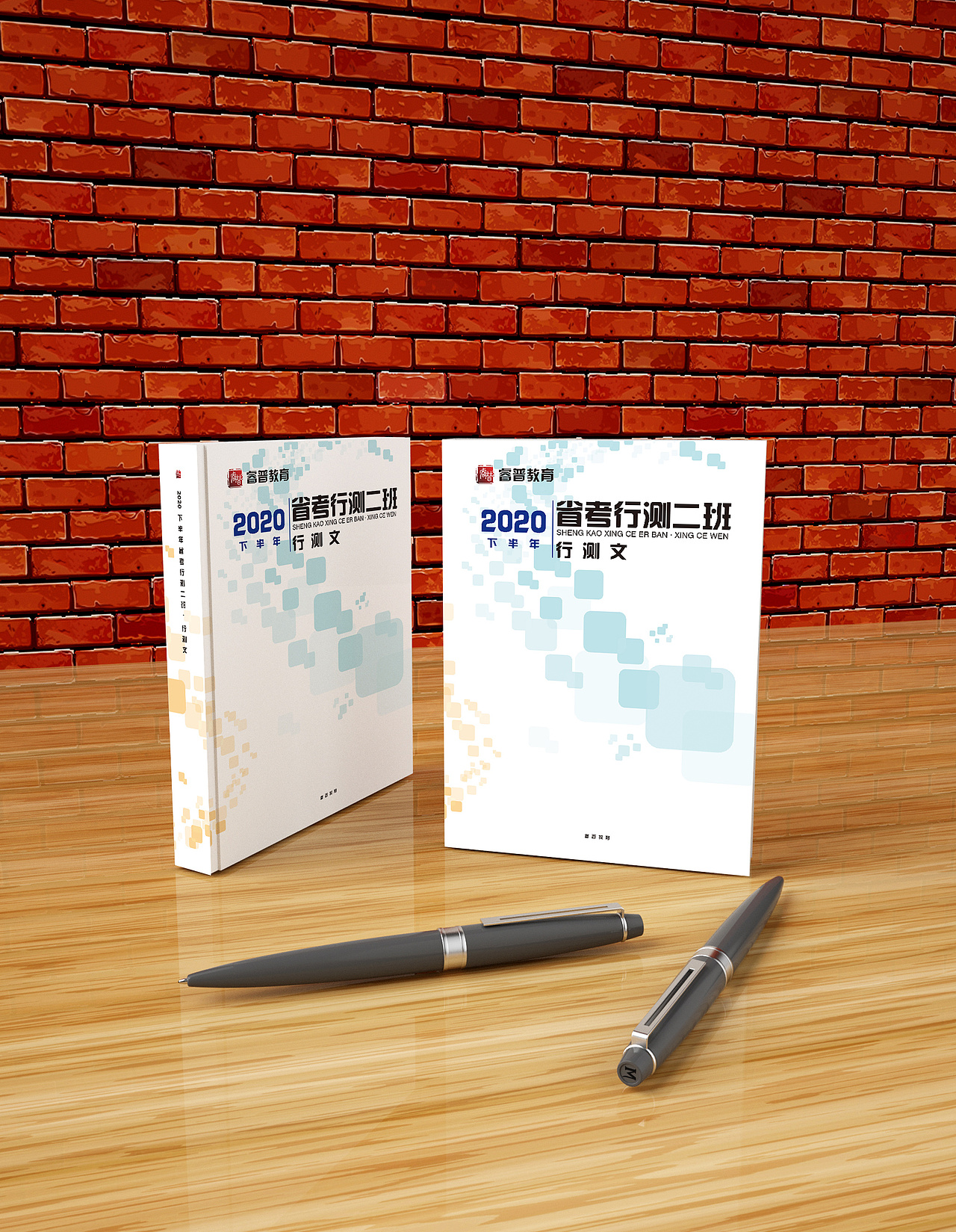 睿普教育封面封皮封底设计（图ZMjI2OTIwNDY0） - 书籍/画册 - 站酷设计师Bobble泡泡龙原创素材 - 站酷ZCOOL