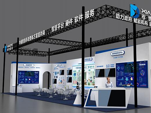 2021年青岛养老展会