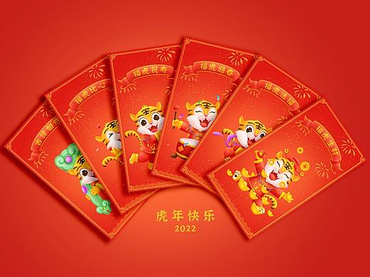 国潮风2022年虎年包装插画（个人主页-ZNTU3MzM0MDg=） - 商业插画 - 站酷设计师多彩糖原创素材 - 站酷ZCOOL
