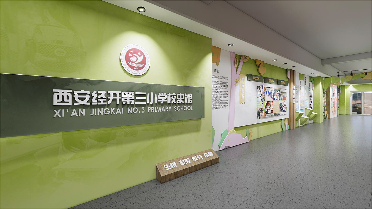 西安经开第三小学校史馆（图ZMjg5MjU1ODQ0） - 建筑/空间 - 站酷设计师华乐创意原创素材 - 站酷ZCOOL