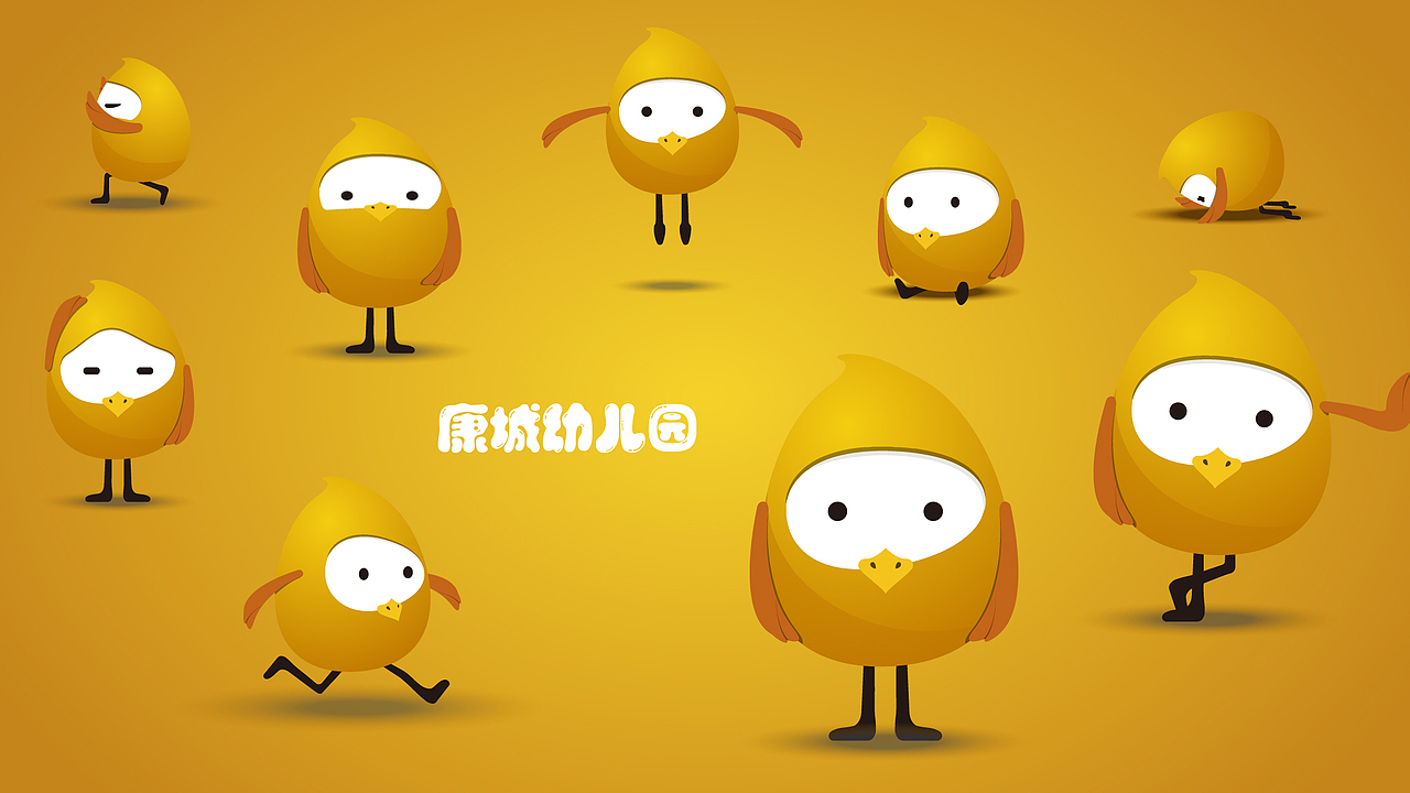 康城幼儿园项目内容：LOGO、VI（图ZNzkzNzE2NDg=） - Logo - 站酷设计师Acebrand艾思原创素材 - 站酷ZCOOL