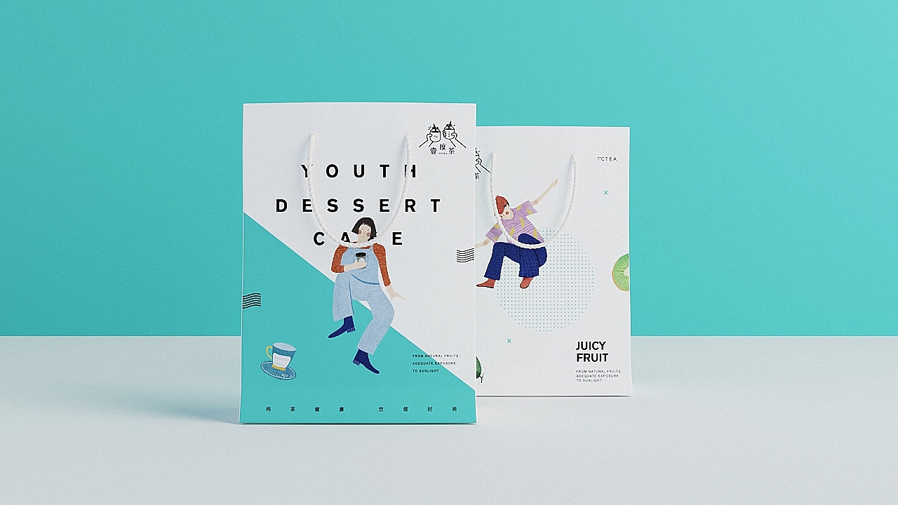 【一度茶】品牌设计。除了爱,什么都不添加。