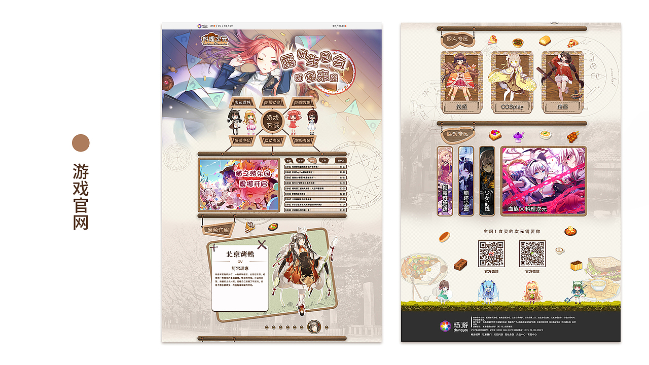 2018年作品集（图ZMTQ0NDIxMjA4） - 交互/UE - 站酷设计师暮灵mly原创素材 - 站酷ZCOOL