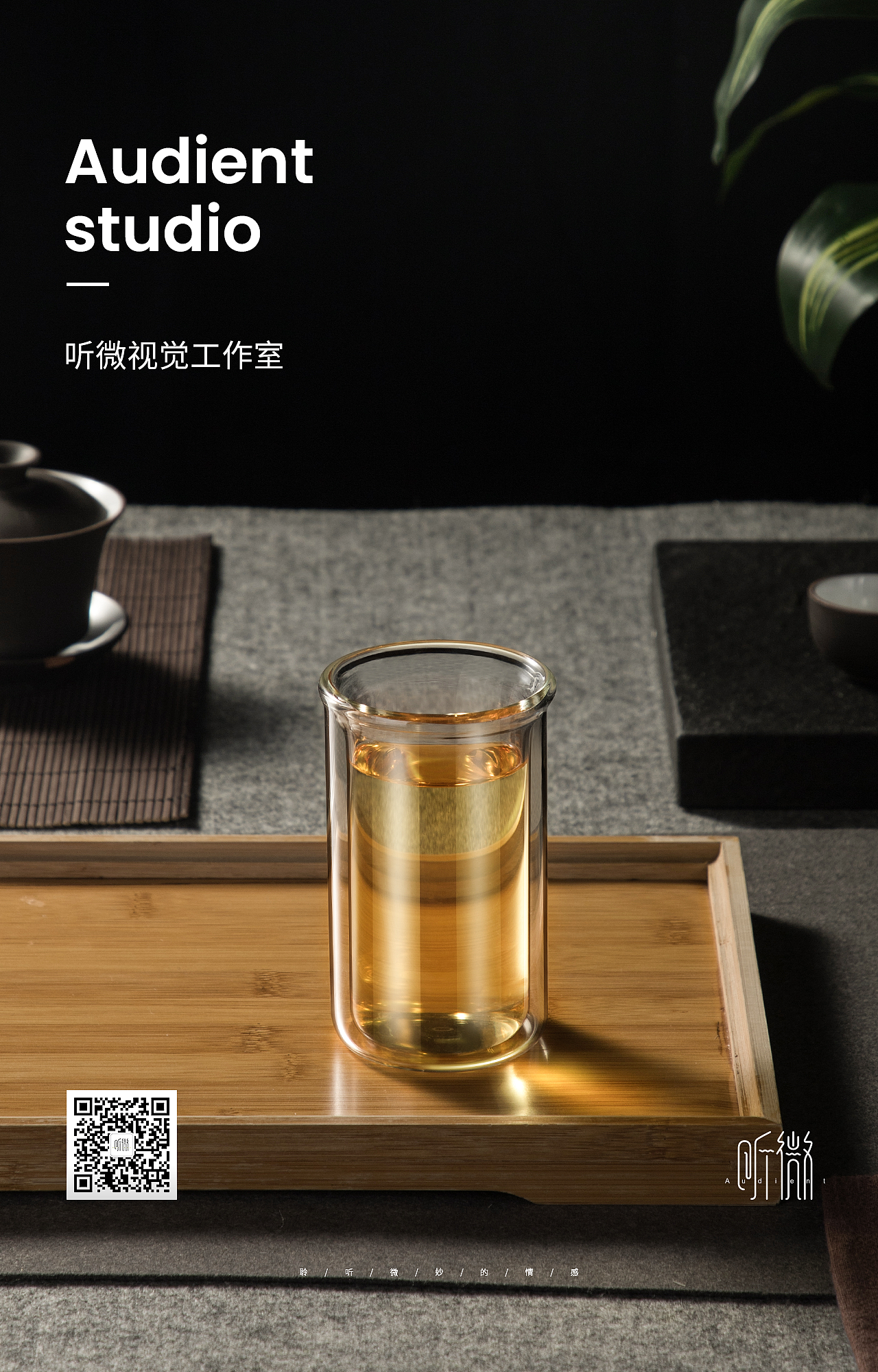 玻璃茶杯拍摄（图ZMTQ5MzgwMTIw） - 产品摄影 - 站酷设计师听微视觉原创素材 - 站酷ZCOOL