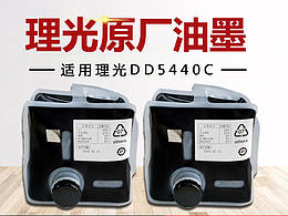 耗材