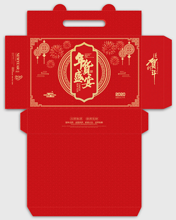 年货包装（图ZMTg2ODA4NTgw） - 包装 - 站酷设计师J自在原创素材 - 站酷ZCOOL