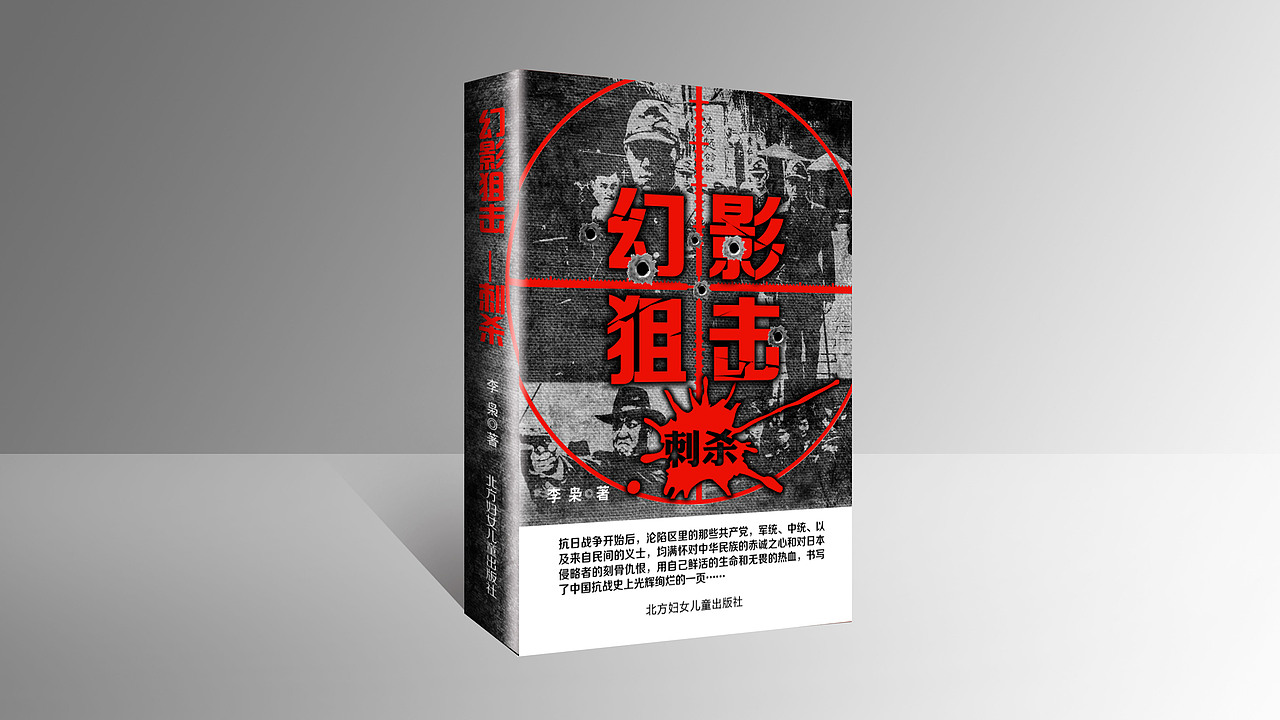 以前的一些封面军事类