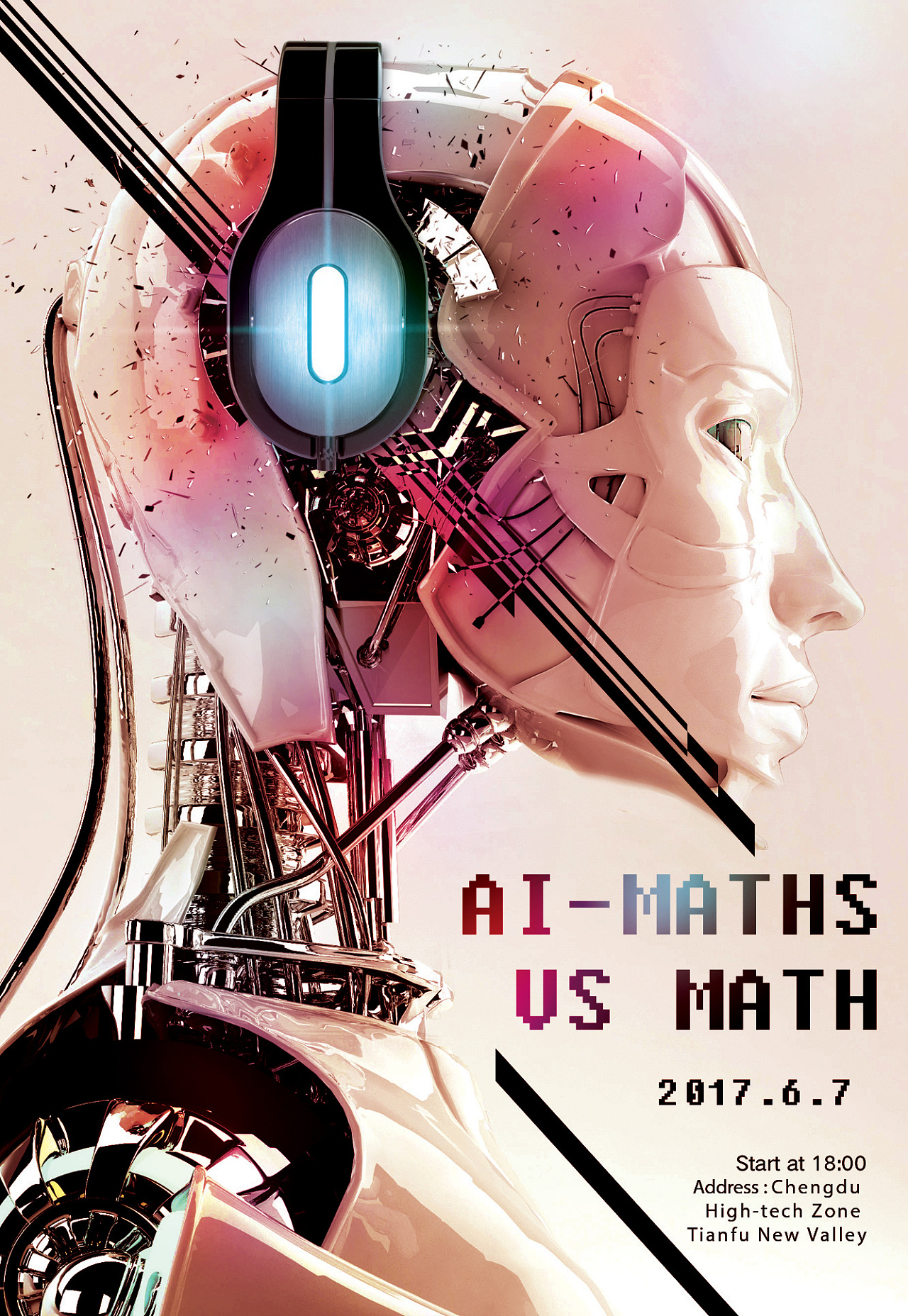 高考机器人AI-MATHS做答(2017年北京数学卷