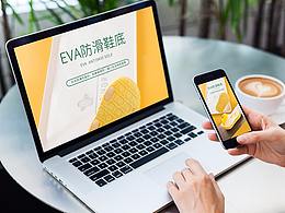 電商設(shè)計(jì)_童鞋高端詳情頁_201802