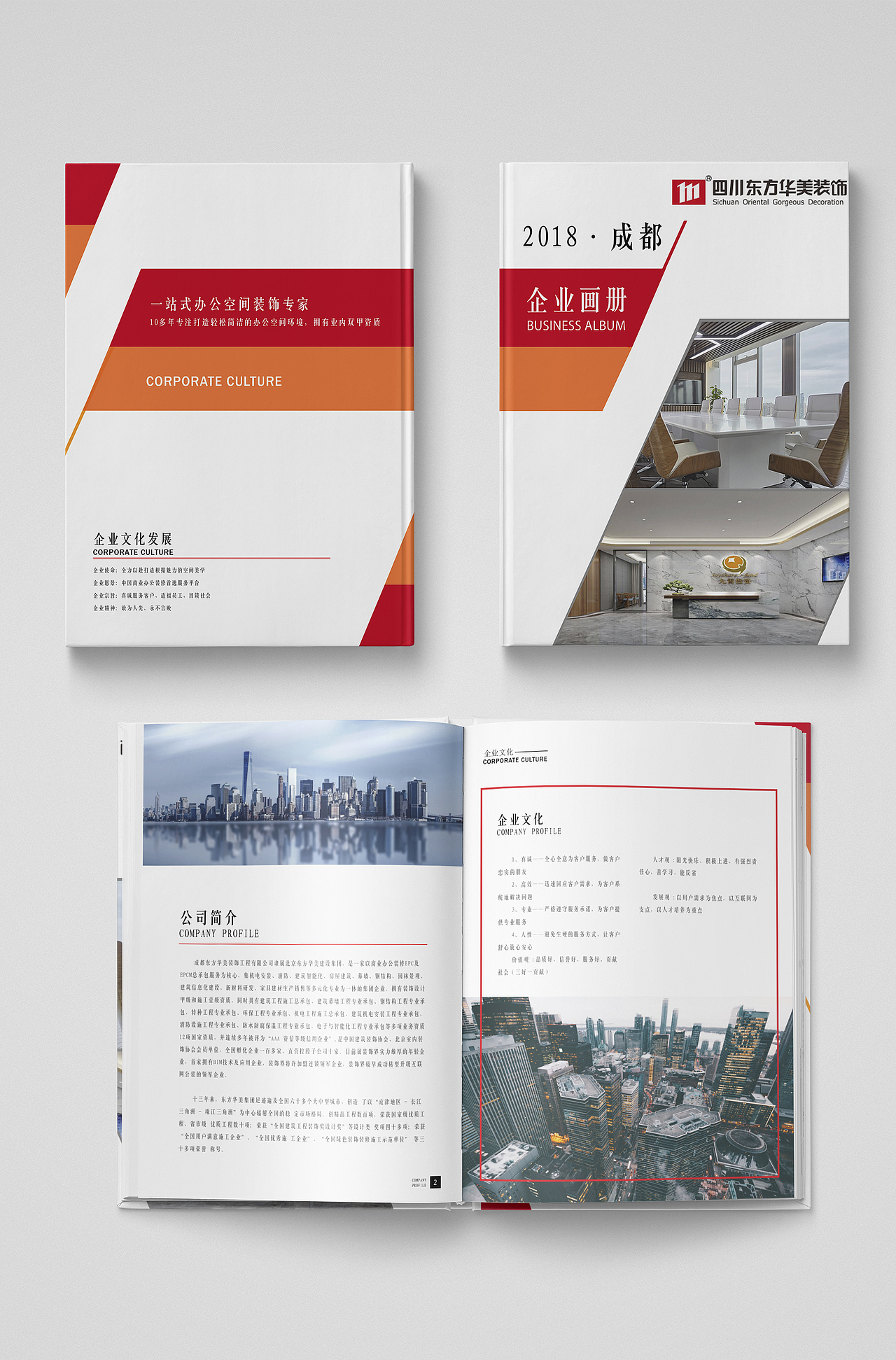 画册（图ZMTQ5MzI2Njk2） - 书籍/画册 - 站酷设计师有一点动心原创素材 - 站酷ZCOOL