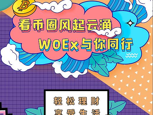 孟菲斯，卡通，霓虹灯海报