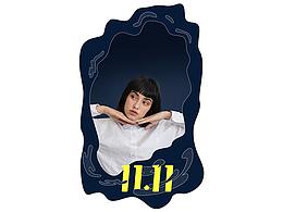 《梦境》原创女装品牌《咖沫》2020双11APP端首页~