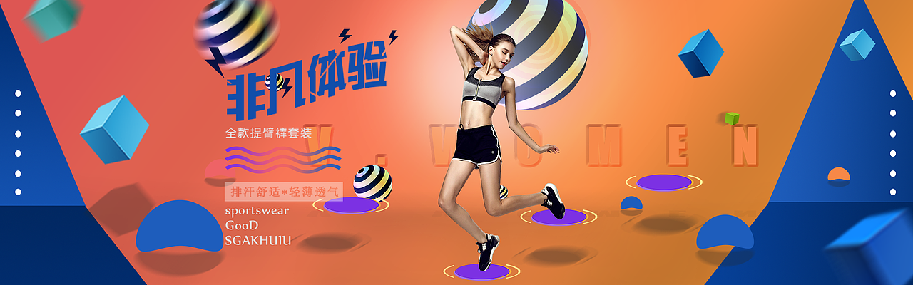 banner合成商业创意服装服饰鞋包美食汽车4（图ZNzk3MTExNDg=） - 运营设计 - 站酷设计师fashionUID原创素材 - 站酷ZCOOL