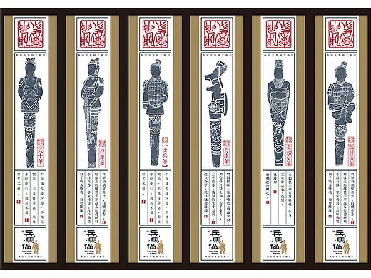 西安兵马俑包装