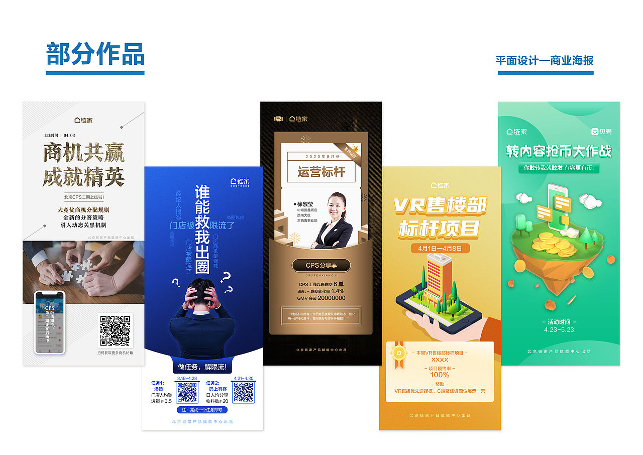 个人简历2020（图ZMjA5MzQyOTUy） - 其他平面 - 站酷设计师酥心糖不吃糖原创素材 - 站酷ZCOOL