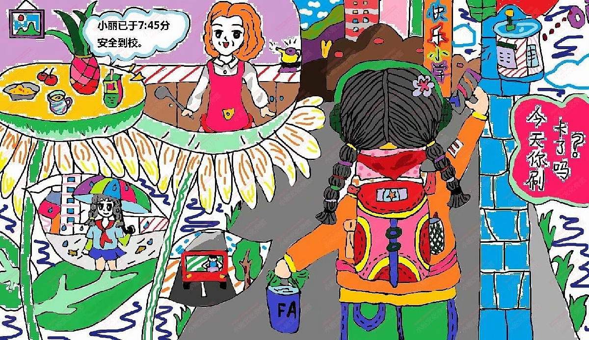 和教育绘画（图ZMjM1OTMyNjI4） - 艺术插画 - 站酷设计师sucaionline原创素材 - 站酷ZCOOL