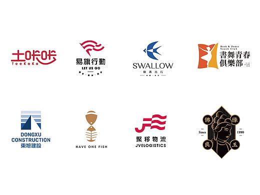 LOGO设计选集