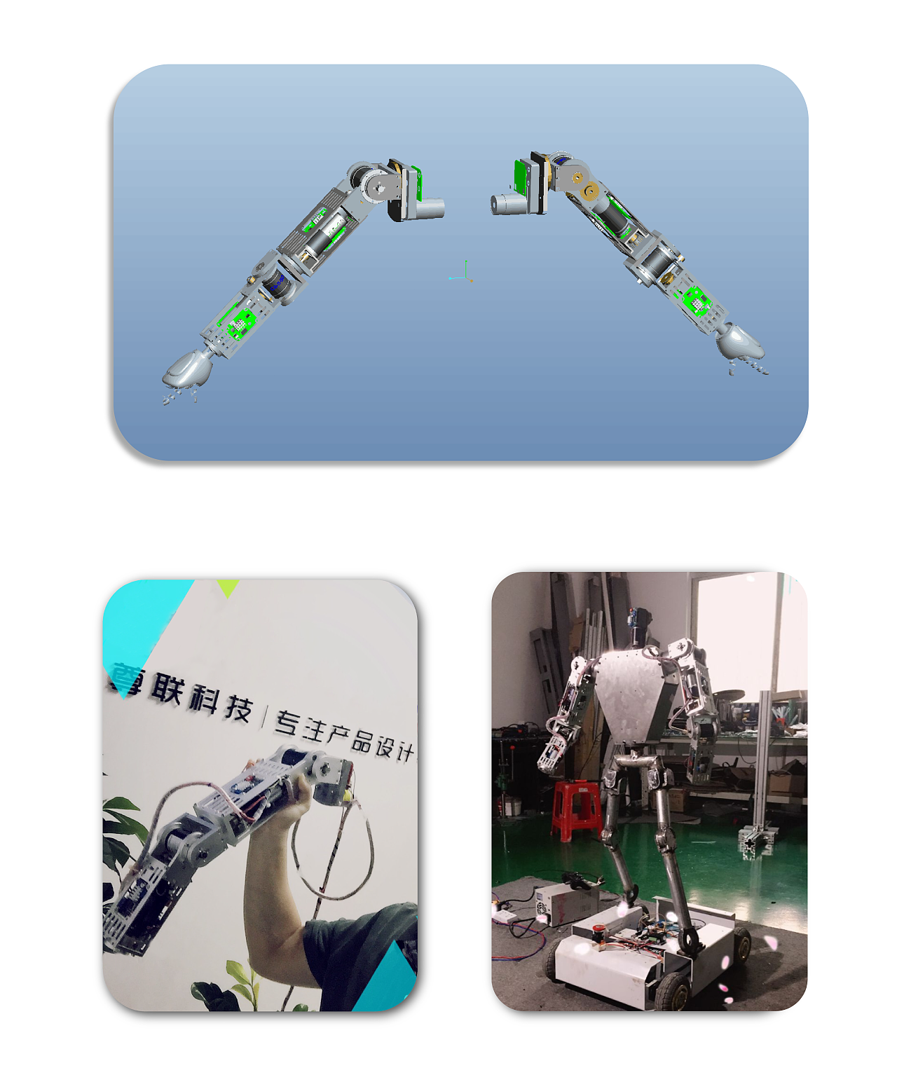 AI大圣魔脑机器人