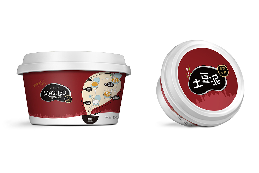 薯花土豆泥包装（图ZNjA1NjEwMjQ=） - 包装 - 站酷设计师执锐品牌视觉设计原创素材 - 站酷ZCOOL