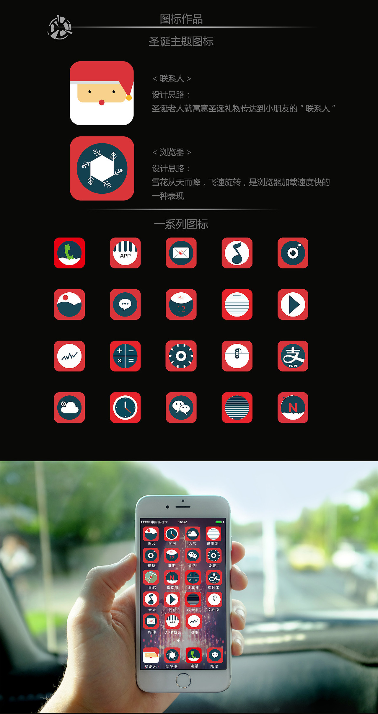 MYWORK（图ZNzE5NzE1MTY=） - 其他UI - 站酷设计师搁浅1602原创素材 - 站酷ZCOOL