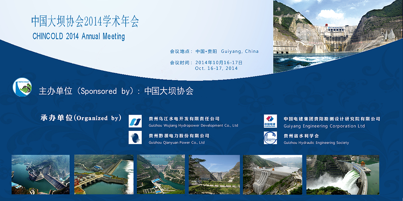 海报（图ZOTEwOTg4NDQ=） - 海报 - 站酷设计师添彩的燕子不会画原创素材 - 站酷ZCOOL