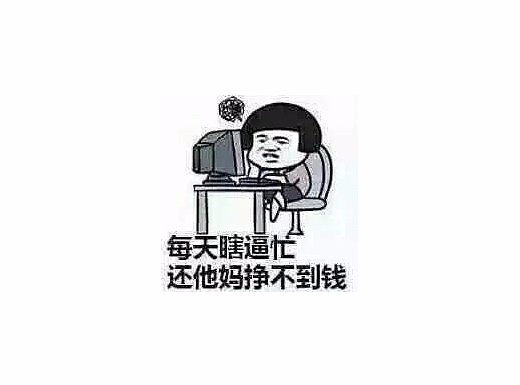 最后一次预热练习~
