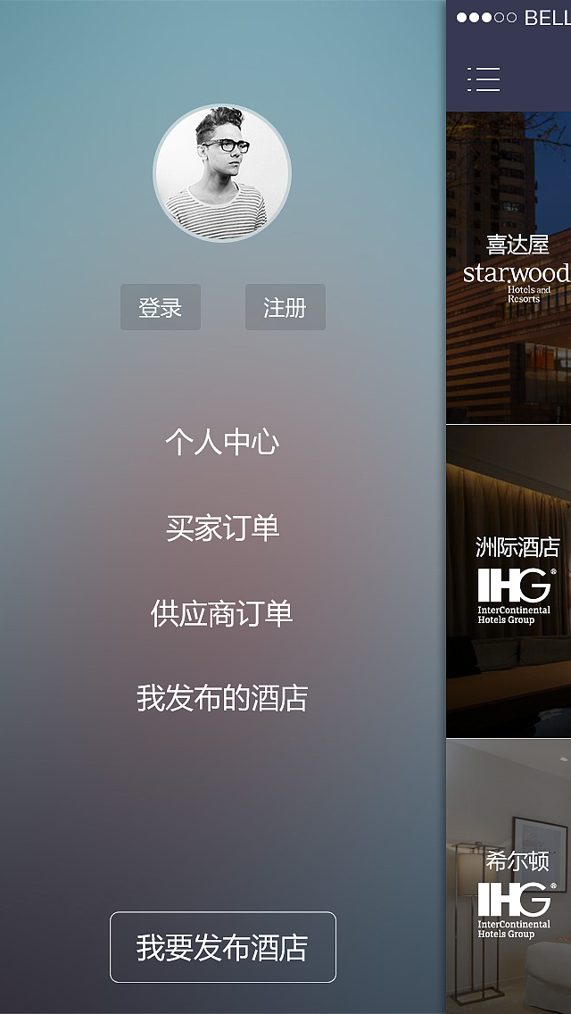 酒店APP（图ZMTI4MDA4OTQ4） - APP界面 - 站酷设计师热爱设计的鲁大师原创素材 - 站酷ZCOOL