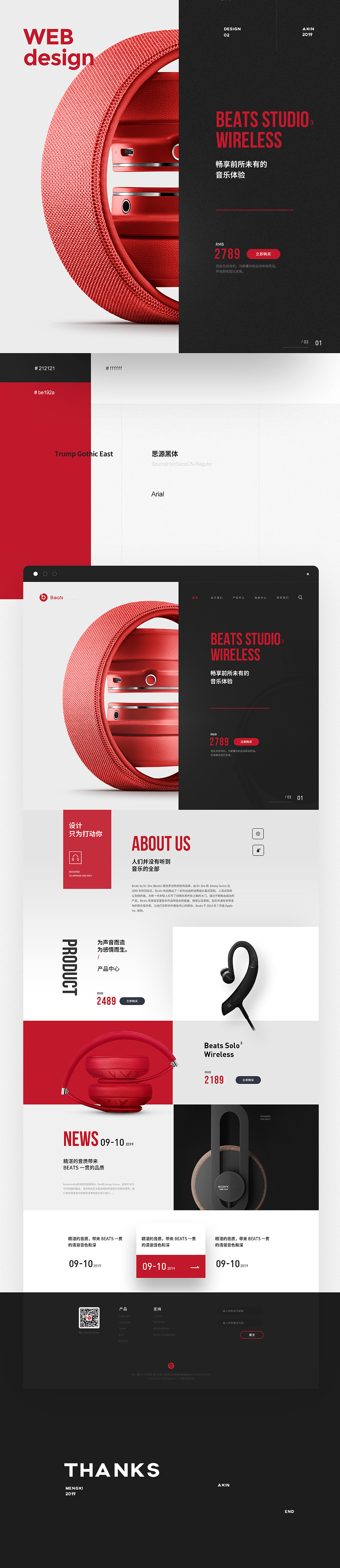 网页设计集合（图ZMTgxMzYzNTYw） - 企业官网 - 站酷设计师全能大婶10万粉原创素材 - 站酷ZCOOL