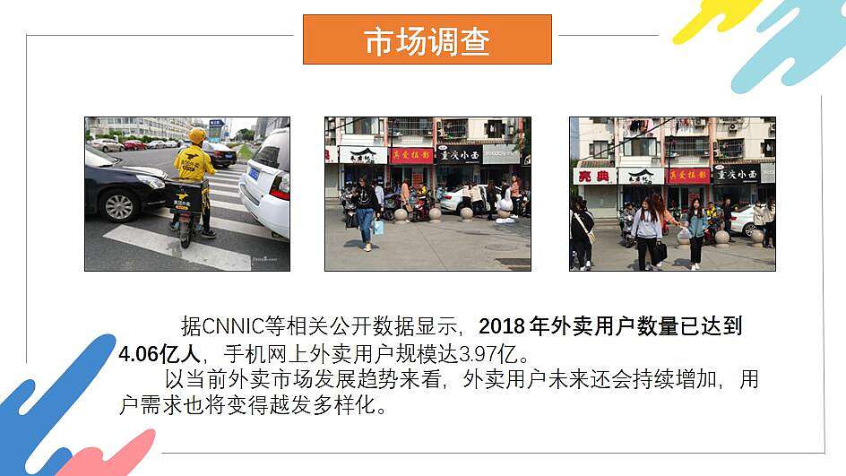 置食——外卖暂存柜（图ZMTg1MDM5NDEy） - 其他工业/产品 - 站酷设计师夜下a原创素材 - 站酷ZCOOL