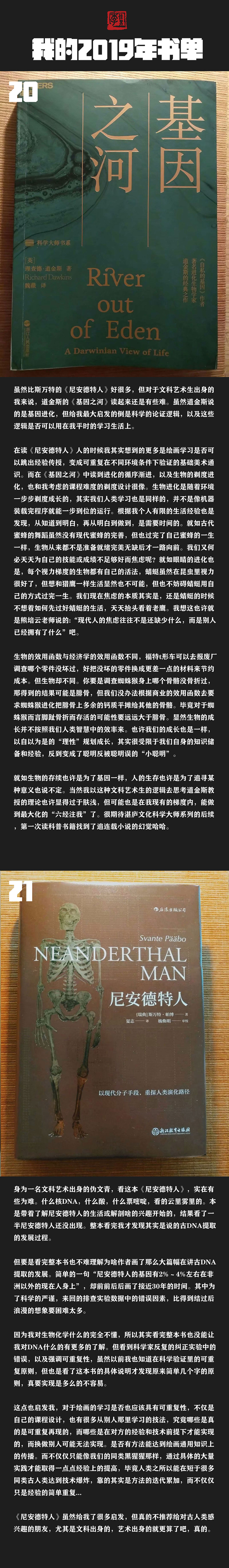 2019速写簿（图ZMTkyODg0MzA0） - 绘画 - 站酷设计师半岛酒徒原创素材 - 站酷ZCOOL