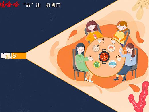 娃哈哈苏打水大广赛作品