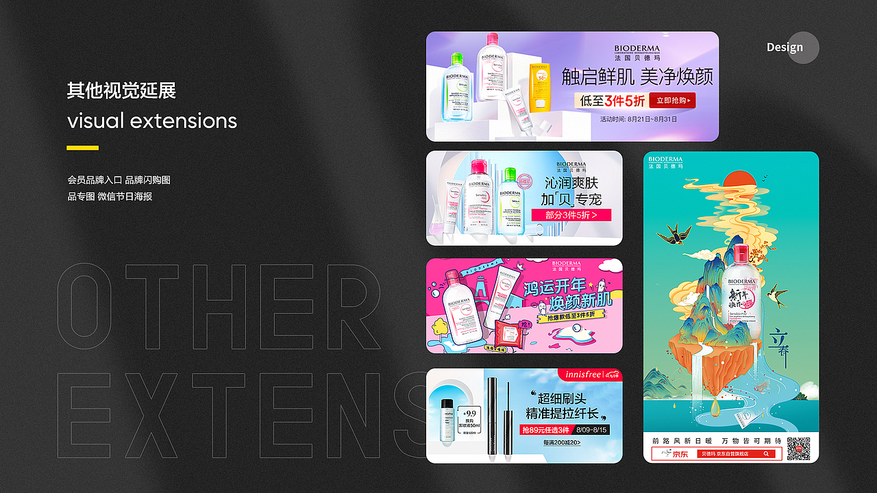 2020-2021述职报告（图ZMjgxNTU0MTg0） - 电商 - 站酷设计师Super宁原创素材 - 站酷ZCOOL