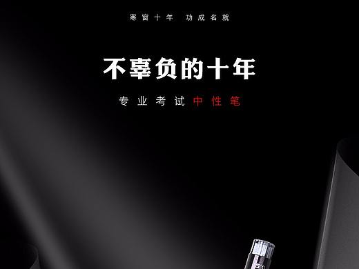 晨光666考试笔2018.5.28