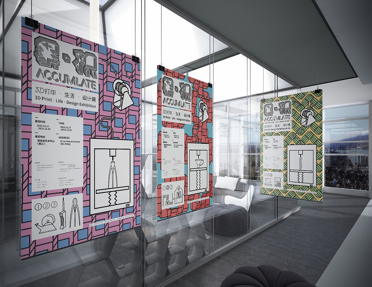 《累积》海报（图ZMTQ2MTA0Mjk2） - 海报 - 站酷设计师Yang_阳阳原创素材 - 站酷ZCOOL