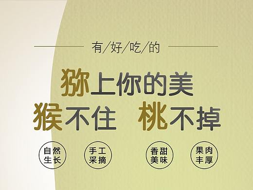手机 单屏（个人主页-ZMzYzMzM3MjQ=） - 电商 - 站酷设计师圣泉原创素材 - 站酷ZCOOL