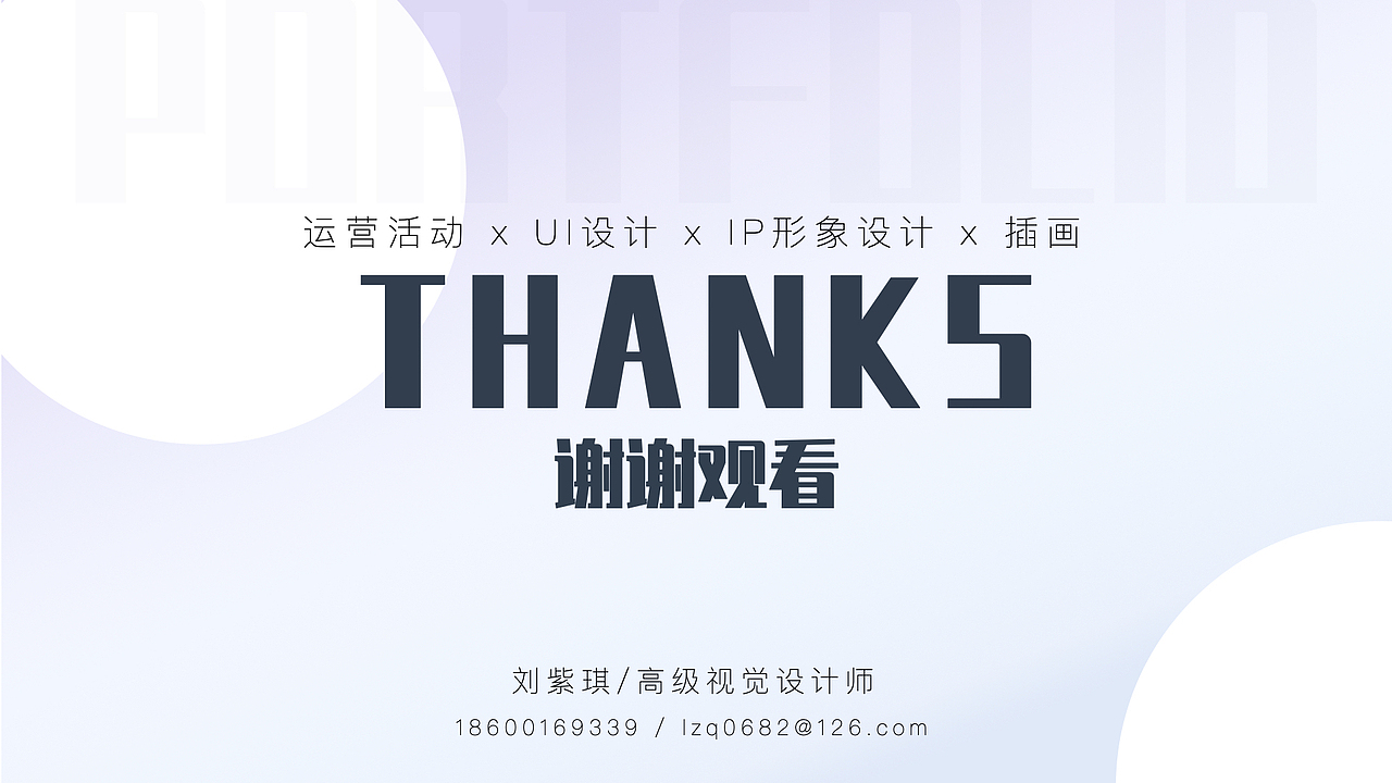 个人简历作品集（图ZMjU0MTE0MTYw） - 其他UI - 站酷设计师刘阿勾原创素材 - 站酷ZCOOL