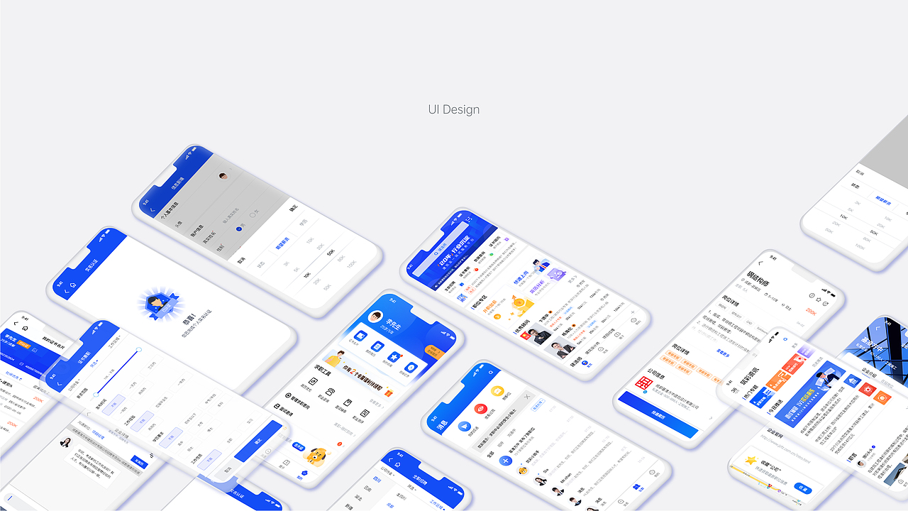 建筑招聘界面设计