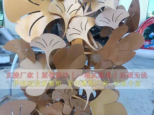 景观雕塑小品，不锈钢银杏叶雕塑