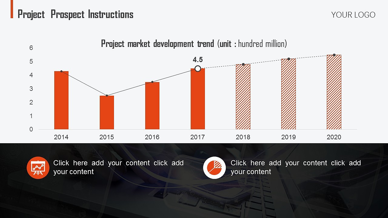 2017通用项目宣传推广红蓝金3色PPT模板