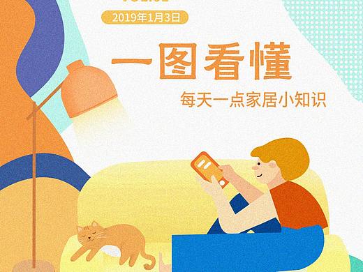 一些长图海报