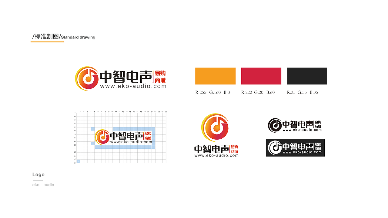 麻兴财-UI作品集（图ZMTUyNTk2ODUy） - 其他UI - 站酷设计师麻兴财原创素材 - 站酷ZCOOL