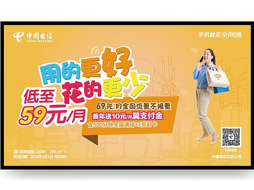 海報(bào)展板黨建系列...（個(gè)人主頁-ZNDY4Mzc2NjQ=） - 其他平面 - 站酷設(shè)計(jì)師干杯人生原創(chuàng)素材 - 站酷ZCOOL