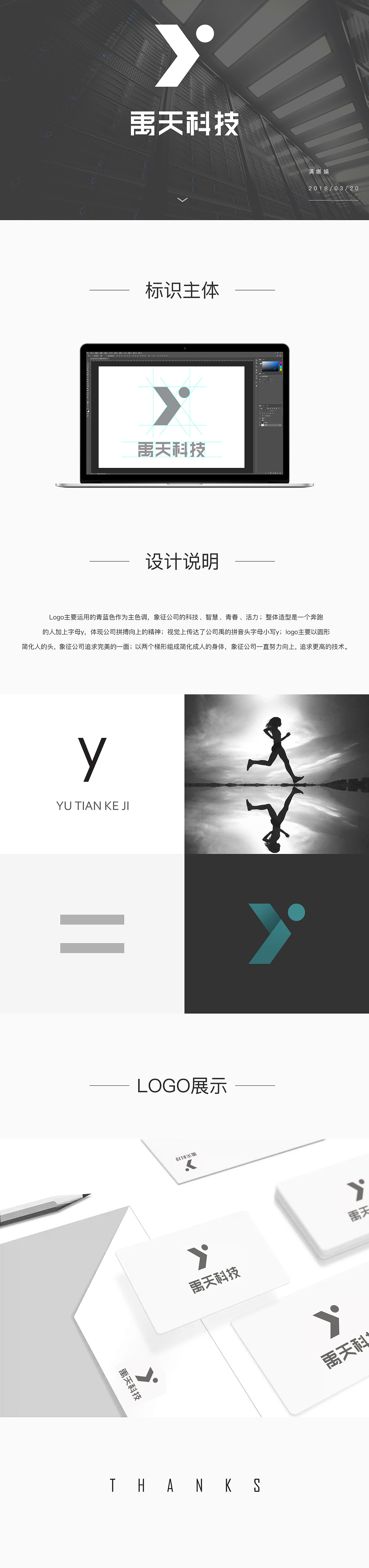 LOGO设计（图ZMjI3NzUzMzUy） - Logo - 站酷设计师我是小姑凉原创素材 - 站酷ZCOOL