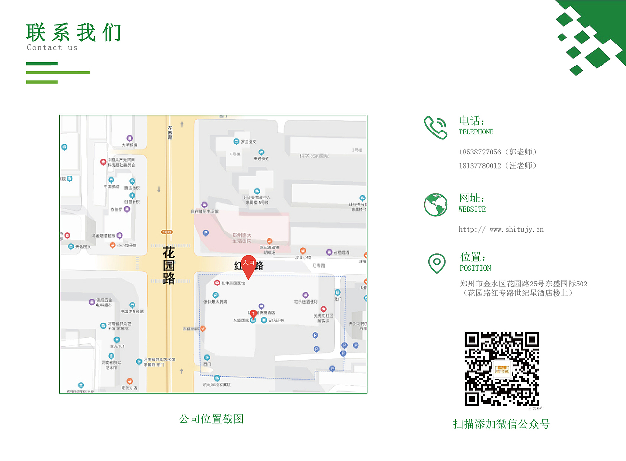 招商加盟手册（图ZMjUyNjcxMzI4） - 书籍/画册 - 站酷设计师UI龙原创素材 - 站酷ZCOOL
