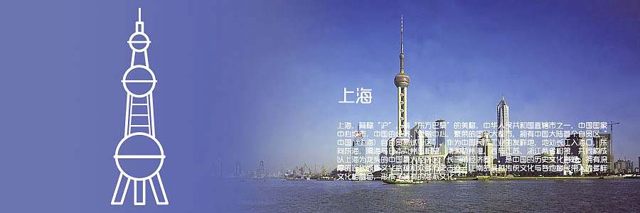 省会地标建筑线性UI图标合集（图ZNTA4NTg2MzI=） - 图标 - 站酷设计师榴莲炒大肠原创素材 - 站酷ZCOOL