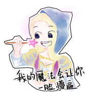 【暴雪x搜狗輸入法表情征集】今夕何夕（圖ZOTc0NzU4NTY=） - 圖標(biāo) - 站酷設(shè)計(jì)師海拉魯CEO原創(chuàng)素材 - 站酷ZCOOL