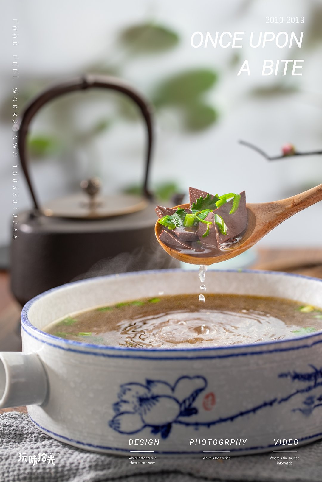 醉于江南美， 精于江南菜。 ｜遇见江南（图ZMTgwMTQyMDQw） - 产品摄影 - 站酷设计师玩味拾光原创素材 - 站酷ZCOOL